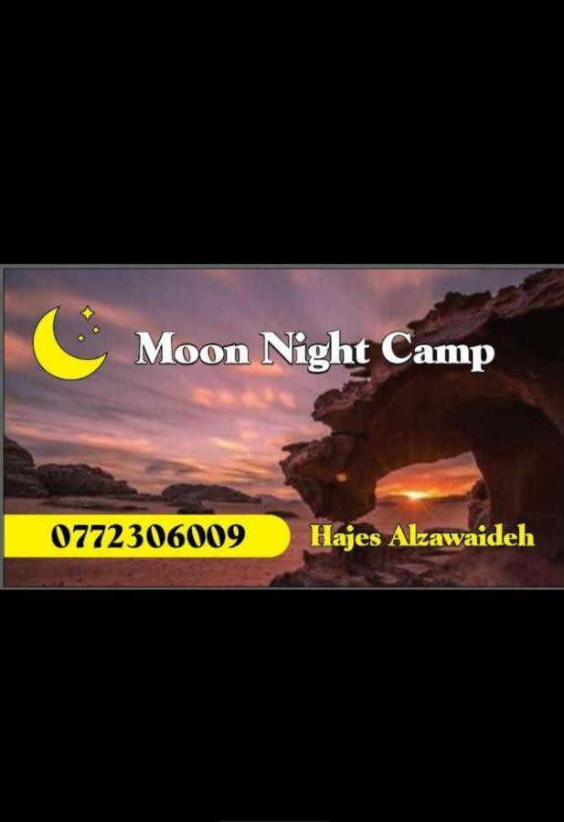 Moon Night Camp Hotel Wadi Rum Eksteriør billede